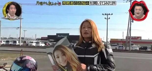 Influencer japonesa motociclista é desmascarada; trata-se de um homem de 50 anos